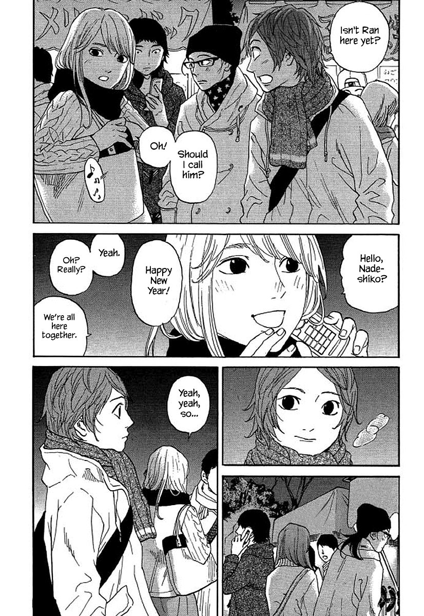 Shima Shima (YAMAZAKI Sayaka) Chapter 53 11